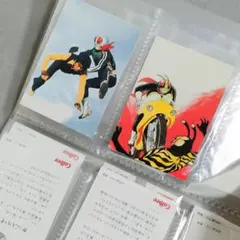 2026年最新】仮面ライダーチップス2003の人気アイテム - メルカリ