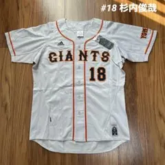 2026年最新】杉内 ユニフォームの人気アイテム - メルカリ