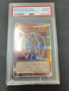2026年最新】カオスソルジャー psa10の人気アイテム - メルカリ