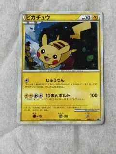 2026年最新】ゴールドランク ピカチュウの人気アイテム - メルカリ