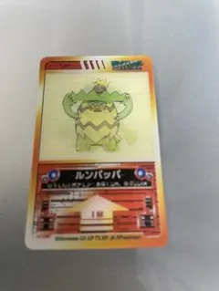 2026年最新】ポロックラムネの人気アイテム - メルカリ