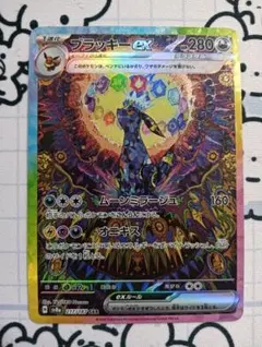 2026年最新】テラスタルフェスex ブラッキーの人気アイテム - メルカリ