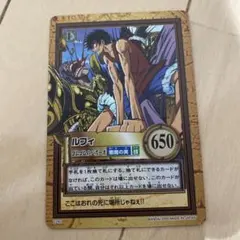 2026年最新】旧ワンピースカード ルフィの人気アイテム - メルカリ