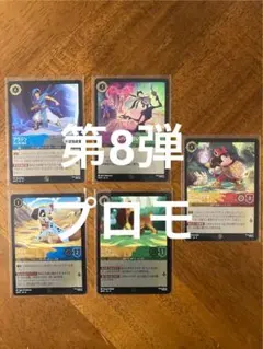 2026年最新】ロルカナ プロモの人気アイテム - メルカリ