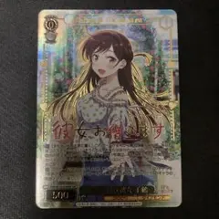 2026年最新】清楚可憐な彼女 千鶴 SSPの人気アイテム - メルカリ