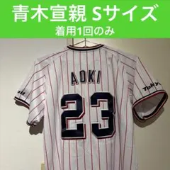 2026年最新】ヤクルト 青木 ユニフォームの人気アイテム - メルカリ