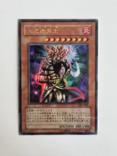 2026年最新】遊戯王 ヒノカグツチの人気アイテム - メルカリ