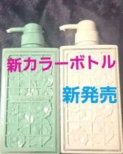 2026年最新】薬酵泉薬用洗浄料の人気アイテム - メルカリ