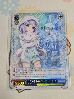 2026年最新】ヴァイスシュヴァルツ ごちうさの人気アイテム - メルカリ