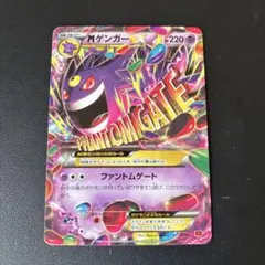2026年最新】MゲンガーEXファントムゲームの人気アイテム - メルカリ