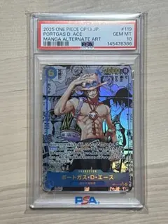 2026年最新】エース スーパーパラレル psaの人気アイテム - メルカリ