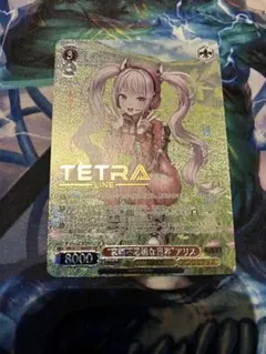 2026年最新】nikke アリス sspの人気アイテム - メルカリ