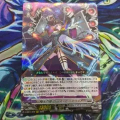 2026年最新】極光烈姫 セラス・ピュアライトの人気アイテム - メルカリ