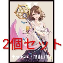 2026年最新】ユウナ スリーブの人気アイテム - メルカリ