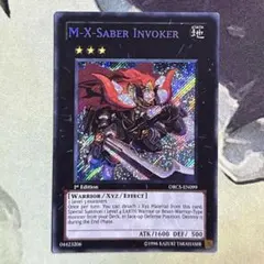 2026年最新】M.X－セイバー インヴォーカーの人気アイテム - メルカリ
