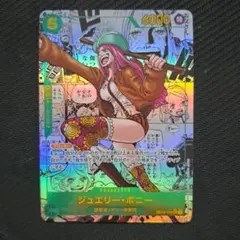 2026年最新】ジュエリー・ボニー コミパラの人気アイテム - メルカリ