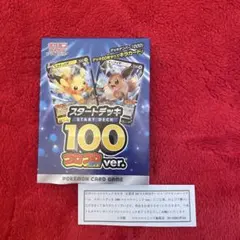 2026年最新】イーブイv コロコロの人気アイテム - メルカリ