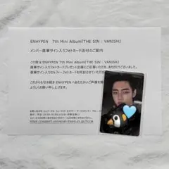 2026年最新】ソンフンサインの人気アイテム - メルカリ