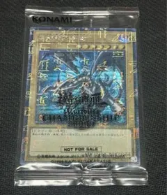 2026年最新】真紅眼の黒竜 ミレニアムシークレットの人気アイテム