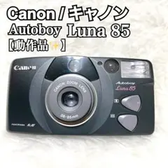 2026年最新】canon autoboy luna 85の人気アイテム - メルカリ