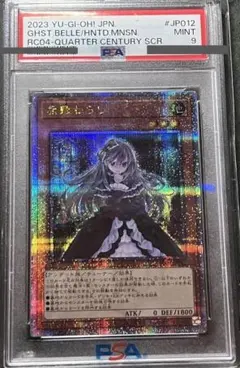 2026年最新】屋敷わらし 25thの人気アイテム - メルカリ