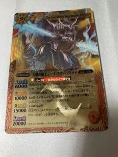 2026年最新】天剣の覇王ジーク・スサノ・フリードの人気アイテム