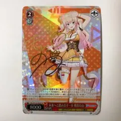 2026年最新】SP ヴァイスシュヴァルツの人気アイテム - メルカリ