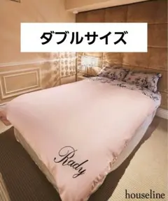 2026年最新】rady ベッドカバーの人気アイテム - メルカリ