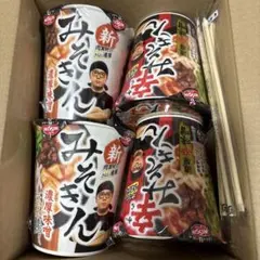 2026年最新】みそきんラーメン 箸の人気アイテム - メルカリ
