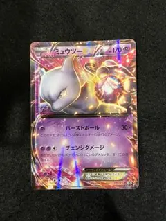 2026年最新】ミュウツーex プロモの人気アイテム - メルカリ