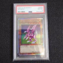 2026年最新】ホーリーナイトドラゴン 25の人気アイテム - メルカリ