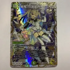 2026年最新】「戦鬼」の頂天 ベートーベン 金トレジャーの人気アイテム