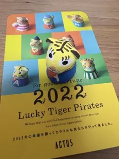 2026年最新】アクタス干支の人気アイテム - メルカリ