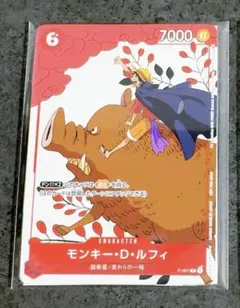 2026年最新】カイドウに挑め！の人気アイテム - メルカリ