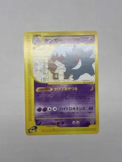 2026年最新】神秘なる山 ゲンガーの人気アイテム - メルカリ