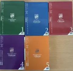 2026年最新】jba 公式テキストの人気アイテム - メルカリ