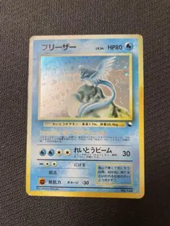 2026年最新】クイックスターターギフト フリーザーの人気アイテム