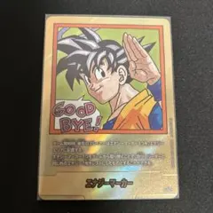 2026年最新】金エナジーマーカーの人気アイテム - メルカリ