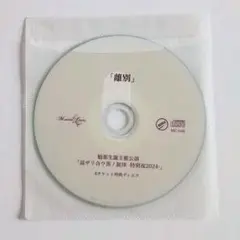 2026年最新】Marvelous crueltyの人気アイテム - メルカリ