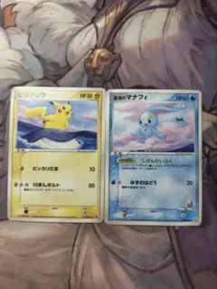 2026年最新】蒼海のマナフィ anaの人気アイテム - メルカリ