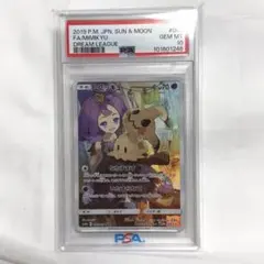 2026年最新】ミミッキュchr psa10の人気アイテム - メルカリ