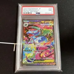 2026年最新】psa9の人気アイテム - メルカリ