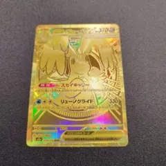 2026年最新】メガカイリューex murの人気アイテム - メルカリ