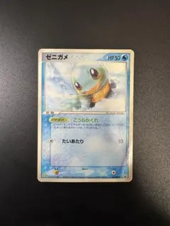 2026年最新】ポケモンカード ゼニガメ 121/PCG-P マクドナルドの人気