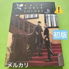 2026年最新】憂鬱な朝の人気アイテム - メルカリ