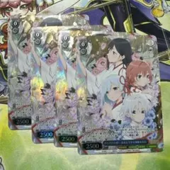 2026年最新】ヴァイス 甘神夜重の人気アイテム - メルカリ