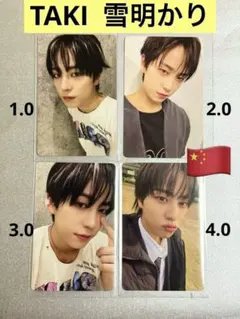 2026年最新】yizhiyuの人気アイテム - メルカリ