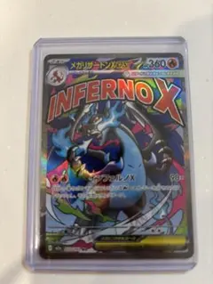 2026年最新】メガリザードンEXの人気アイテム - メルカリ