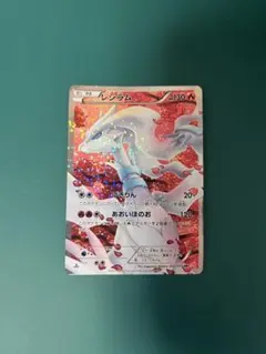 2026年最新】シャイニーコレクション レシラムの人気アイテム - メルカリ