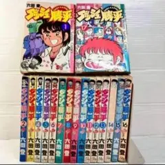 2026年最新】少年サンデー 昭和の人気アイテム - メルカリ